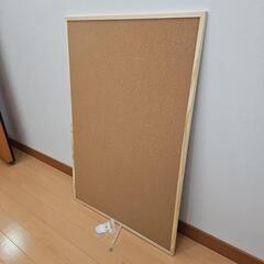 東京都東村山市！新品同様 コルクボード 60×90cm アイリス...