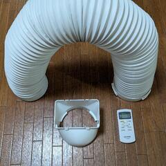 ポータブルクーラーの画像
