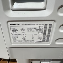 【2023年製状態良！】 Panasonic ドラム式電気洗濯乾燥機 NA-LX113BL 11キロの画像