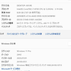 NEC Mate　爆速 Core i7-8700 Windows11Pro 24H2 　NVMe M.2 512GB（新品） +HDD500GB　8GB　(MUL36/L-4 )の画像