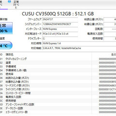 NEC Mate　爆速 Core i7-8700 Windows11Pro 24H2 　NVMe M.2 512GB（新品） +HDD500GB　8GB　(MUL36/L-4 )の画像