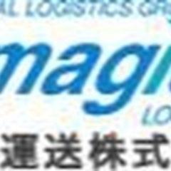 【高収入】【賞与あり＆寮完備】早朝限定の10tトラックドライバー 静岡県島田市(六合)ドライバーの画像