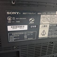 SONY 07年製テレビモニター 【HDMI、3色使用可能】の画像