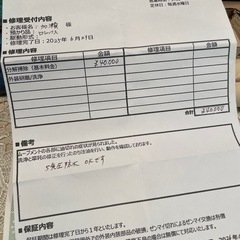 ロレックスオイスターパーペチュアルデイト中古　　アンティークの画像