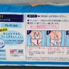 未開封　大人用おむつ　ライフリー　ズレずに安心紙パンツ用パッド　36枚の画像