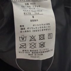 🟨 【⭐️美品⭐️】ワークマン　レインスーツ　🟨ストレッチパーフェクト　【上下セット】の画像