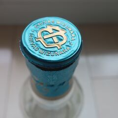 【空き瓶 シリーズ】 シーバスリーガル ミズナラ ウイスキー 750ml 40%の画像