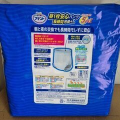 未開封　大人用おむつ　アテント　昼1枚安心パンツ　24枚の画像
