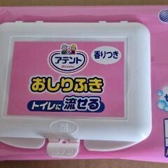 未開封　アテント　おしりふき　香りつき