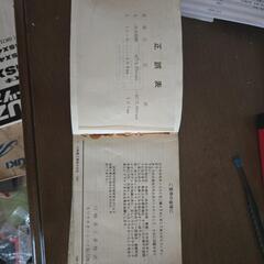 カワサキZ750FXの画像