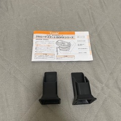 combi クルムーヴ スマート ISOFIX エッグショック ネイビーの画像