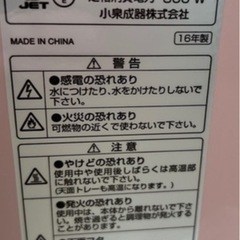 新品未使用！オーブントースターの画像