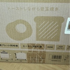 新品未使用！オーブントースターの画像