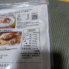 スーパー大麦の画像