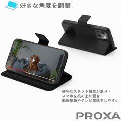 【完売モデルでお買い得】✨iPhone13対応 手帳型ケース スタンド機能付き✨の画像