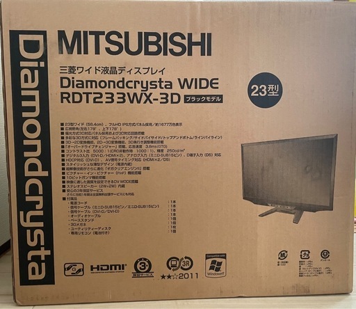 23型液晶ディスプレイ 3D対応