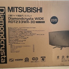 23型液晶ディスプレイ 3D対応の画像