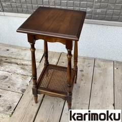 カリモク KARIMOKU コロニアル サイドテーブル 電話台 花台 USED 綺麗