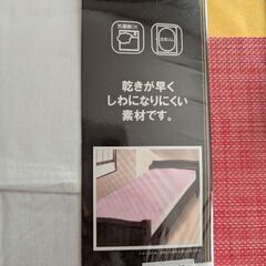 ダブル　ベッドボックスシーツの画像