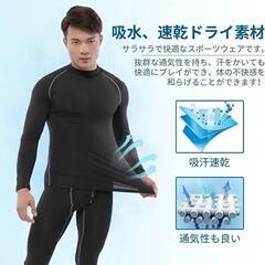 ⭐️Lサイズ・ブラック⭐️ コンプレッションウェア メンズ 長袖 ハイネックの画像