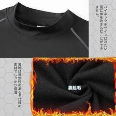 ⭐️Lサイズ・ブラック⭐️ コンプレッションウェア メンズ 長袖 ハイネックの画像