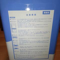 ペンキ(グレー32kg)×シーラー(15kg)セットの画像