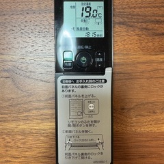 ダイキン DAIKIN エアコン risora（リソラ） （23畳・単相200V） ツイルゴールド Sシリーズ AN71WSP-Nの画像