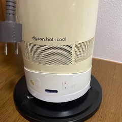 ダイソン　HOT & COOLの画像