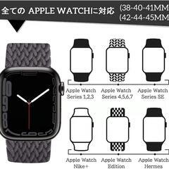 【今だけ値下げ！】Apple Watch用ナイロンバンド Mサイズ✨通気性◎の画像