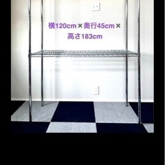 スチールラック