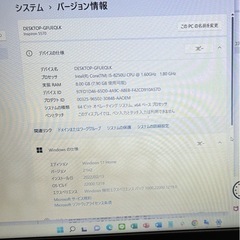 DELL Inspiron5570 ノートパソコンの画像