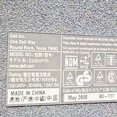 DELL デル 液晶モニター ディスプレイ 24型 E248WFPbの画像