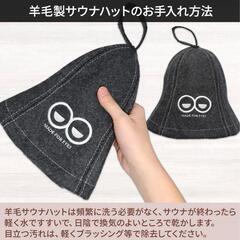 【羊毛100%❣】型崩れしにくいサウナキャップ☘のぼせ防止に♪の画像