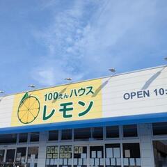 5日 saran出店予定  