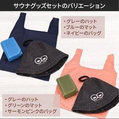 【羊毛100%❣】型崩れしにくいサウナキャップ☘のぼせ防止に♪の画像