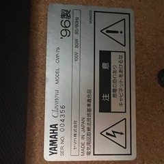 電ピアノの画像