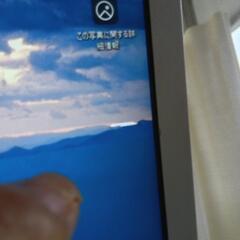 【第十世代訳あり 】レッツノートSV9 Core i5 の画像