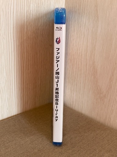 ファジアーノ岡山J1昇格記念Blu-ray未開封品 J1昇格記念 ファジアーノ岡山 激闘の記録 - メルカリ