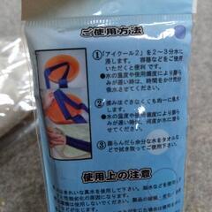 アイクール２    涼感持続ネッククーラーの画像