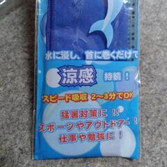 アイクール２    涼感持続ネッククーラーの画像