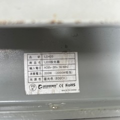 LED照明アウトドアの画像