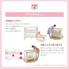 【中古品】ココネルエアープラス アップリカ ベージュの画像