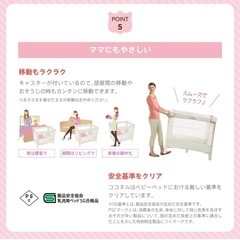 【中古品】ココネルエアープラス アップリカ ベージュの画像