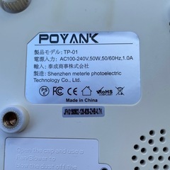 【プロジェクター】PONYAKの画像