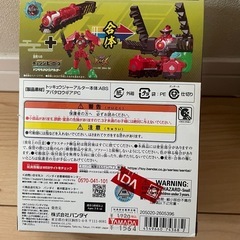 ドンブラザーズ　チェンジヒーローズの画像