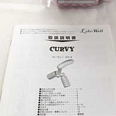 LaboWell カーヴィーCURVY GR-9 美顔・全身ローラーの画像