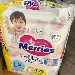 新品未使用　メリーズ　Merries パンツタイプおむつ L 56枚×2個の画像