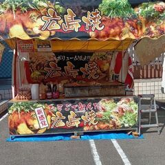 お祭り屋台のお手伝い天神祭7月24日25日（25日）だけで…