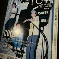 THE ORAL CIGARETTESの画像