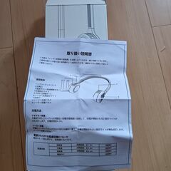 [値下げ]首掛け扇風機 ソーラー充電式 の画像